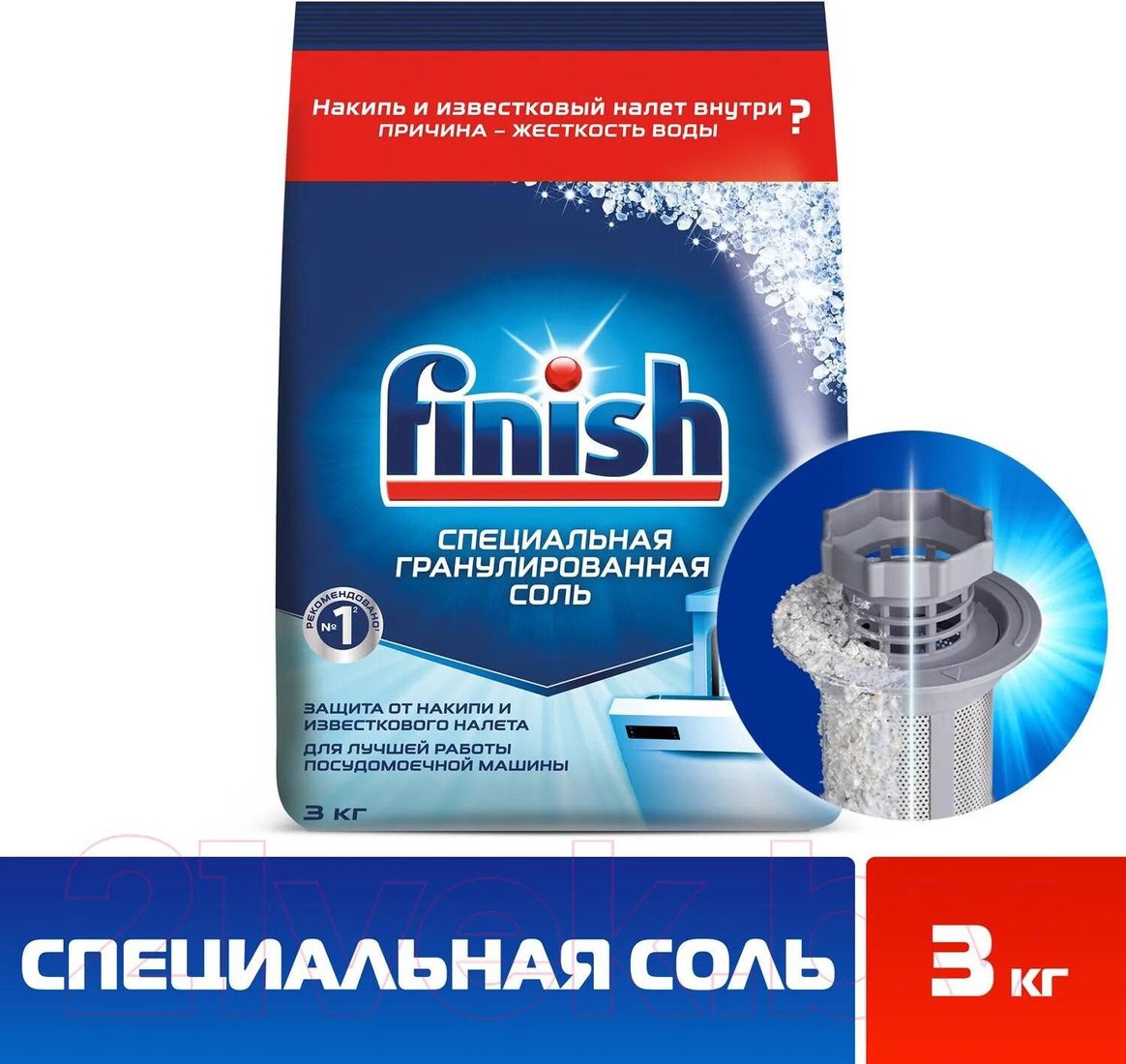 Набор чистящих средств Finish Rinse & Shine Aid 800 мл + Соль для посудомоечной машины Finish Специальная соль 3 кг