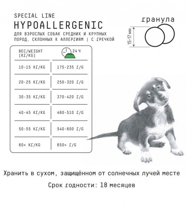 Сухой корм для собак AJO Hypoallergenic Для взрослых собак со склонностью к аллергии 12 кг