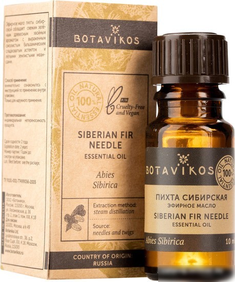 Botanica Масло косметическое Botanica Пихта (10мл)