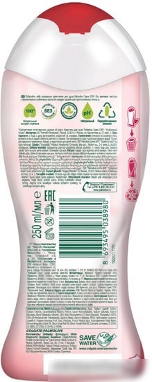 Косметика по уходу за телом Palmolive Крем-гель для душа Гурмэ SPA Клубничный смузи 250 мл