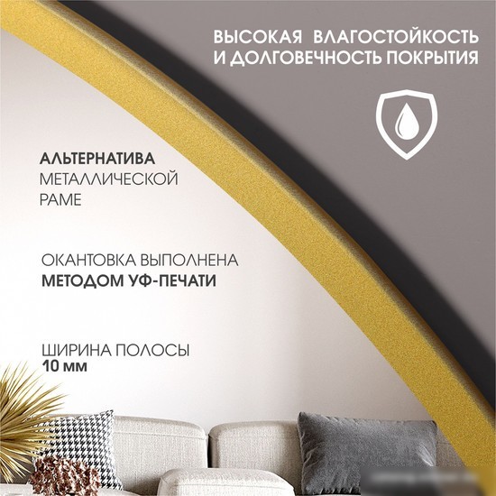 Зеркало Алмаз-Люкс Д-081 110x60
