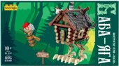 Конструктор Brick Labs Избушка Бабы-Яги AB-1201
