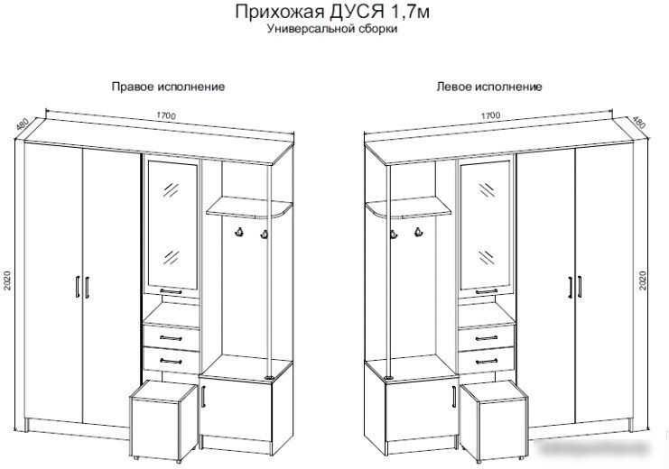 Стенка ДСВ Дуся 1.7 (дуб бунратти/белый бриллиант)