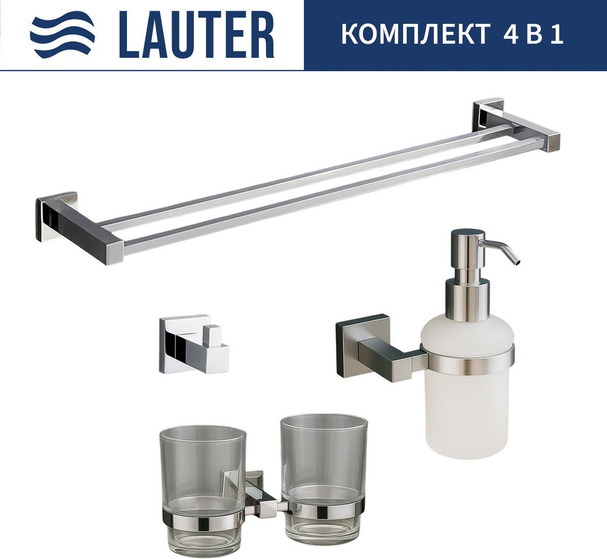 Набор аксессуаров для ванной Lauter 21SH6081 + 21SH6171 + 21SH6091 + 21SH6021 (Chrome, 4 предмета)