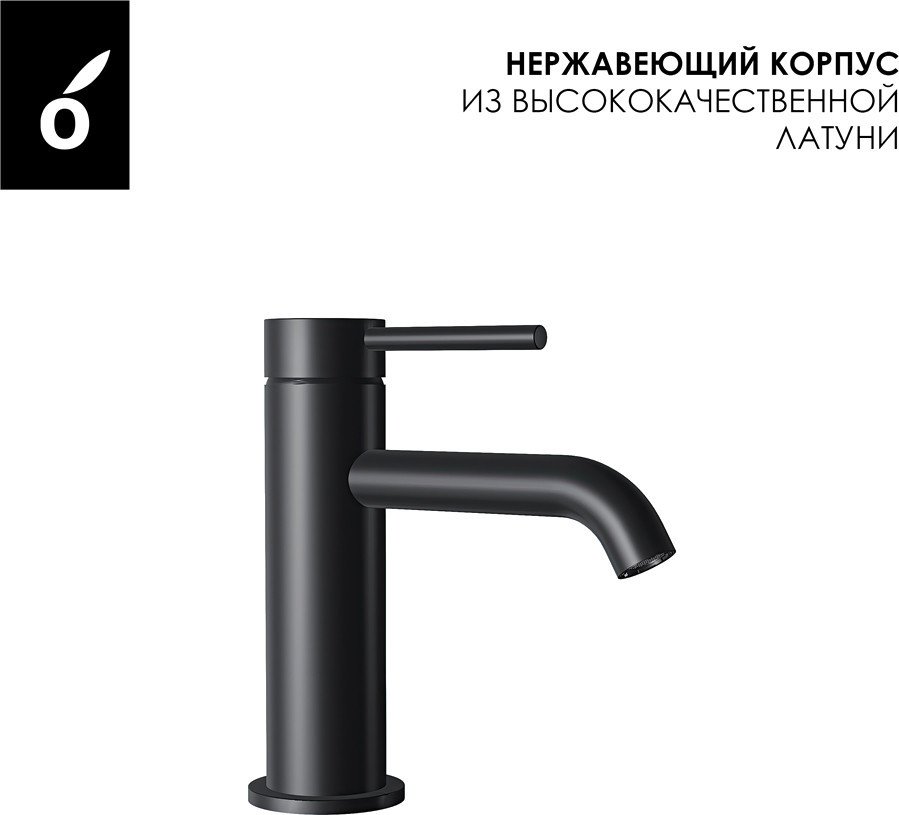 Гигиенический душ Oliveeka OL-829902+88139017-MB (черный матовый)