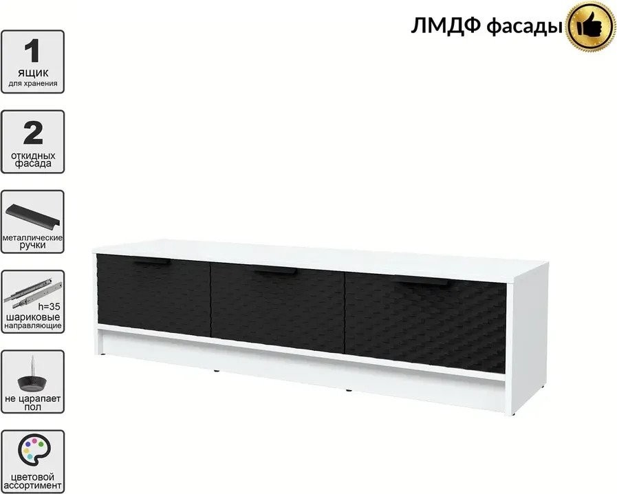 Тумба Интерлиния ТВ Концепт КТ-ТВ3-35 Техно (белый платинум/черный)