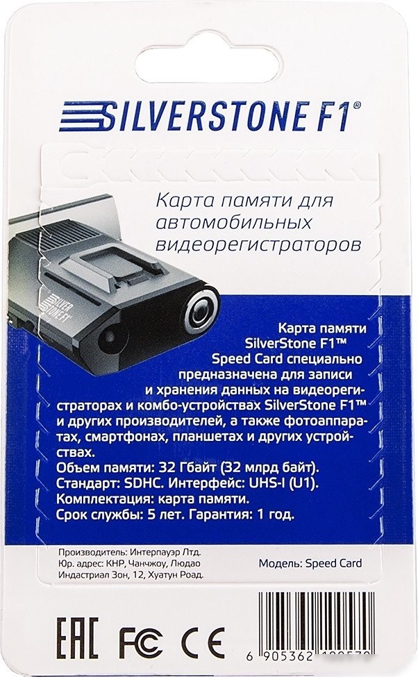 Карта памяти SilverStone F1 Speed Card 32GB