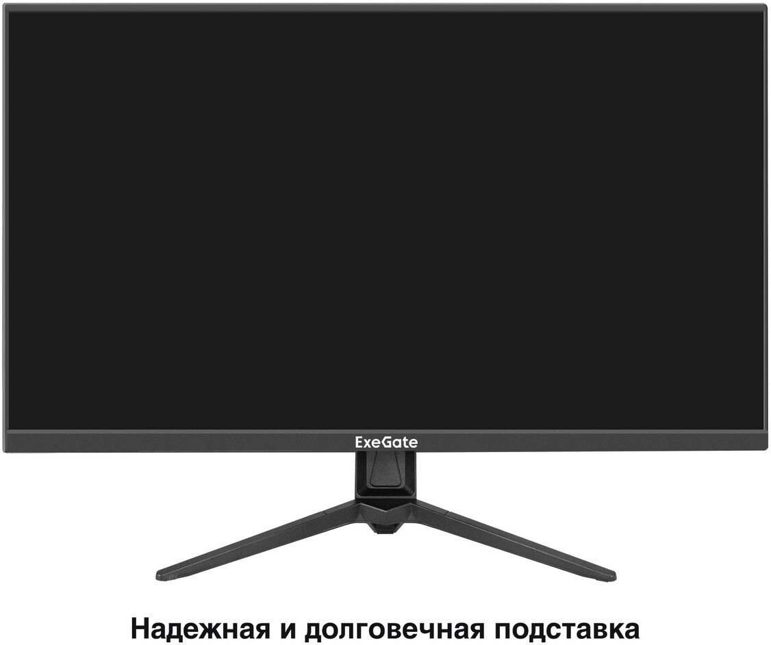 Монитор ExeGate ProSmart EH2700A EX300421RUS