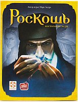 Карточная игра Стиль Жизни Роскошь