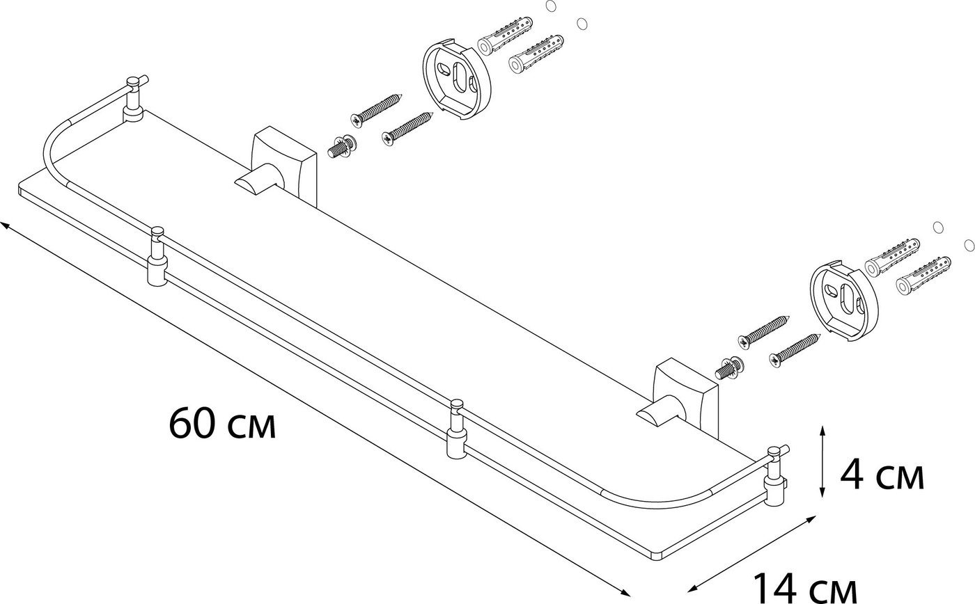 Fixsen Полка для ванной Kvadro FX-61303B