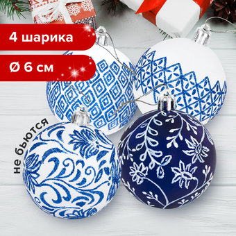 Елочная игрушка Золотая сказка Гжель 591130