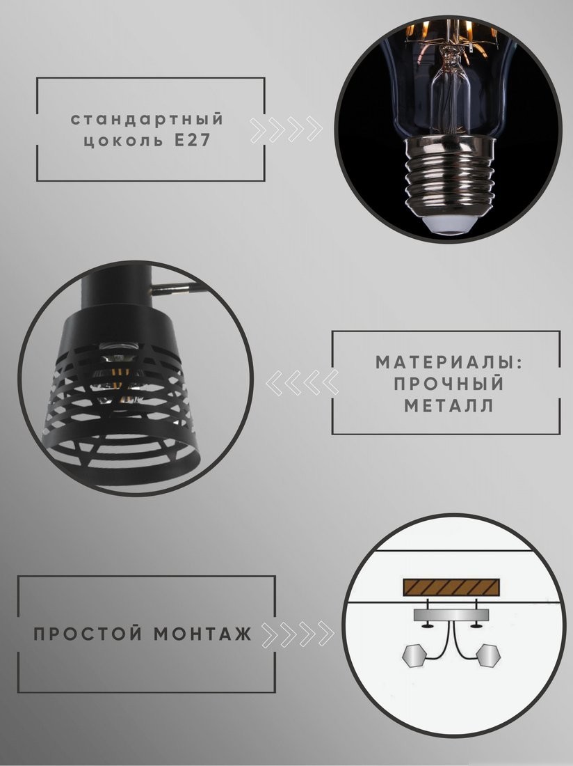 Люстра средней высоты Aitin Pro НПБ 02-5x60-101 6074/5 (черный/золото)
