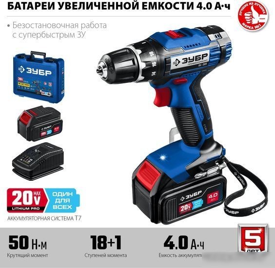 Дрель-шуруповерт Зубр Профессионал DL-201-42 (с 2-мя АКБ, кейс)