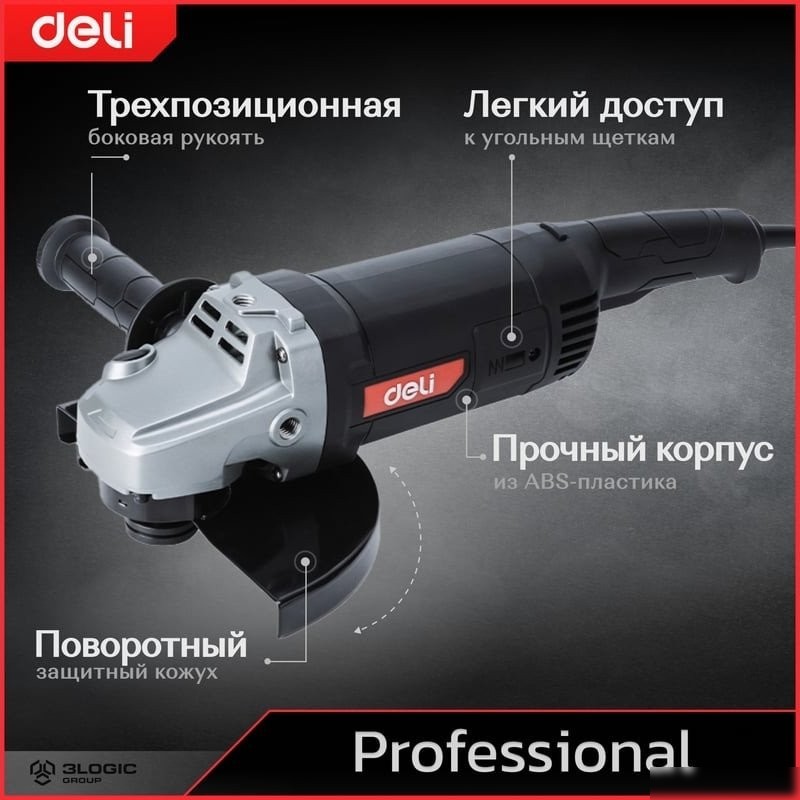 Угловая шлифмашина Deli DE-JM230-2E
