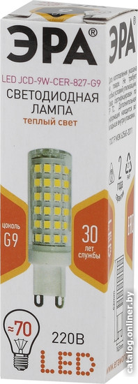 Светодиодная лампочка ЭРА G9 9 Вт 2700К JCD-9W-CER-827-G9