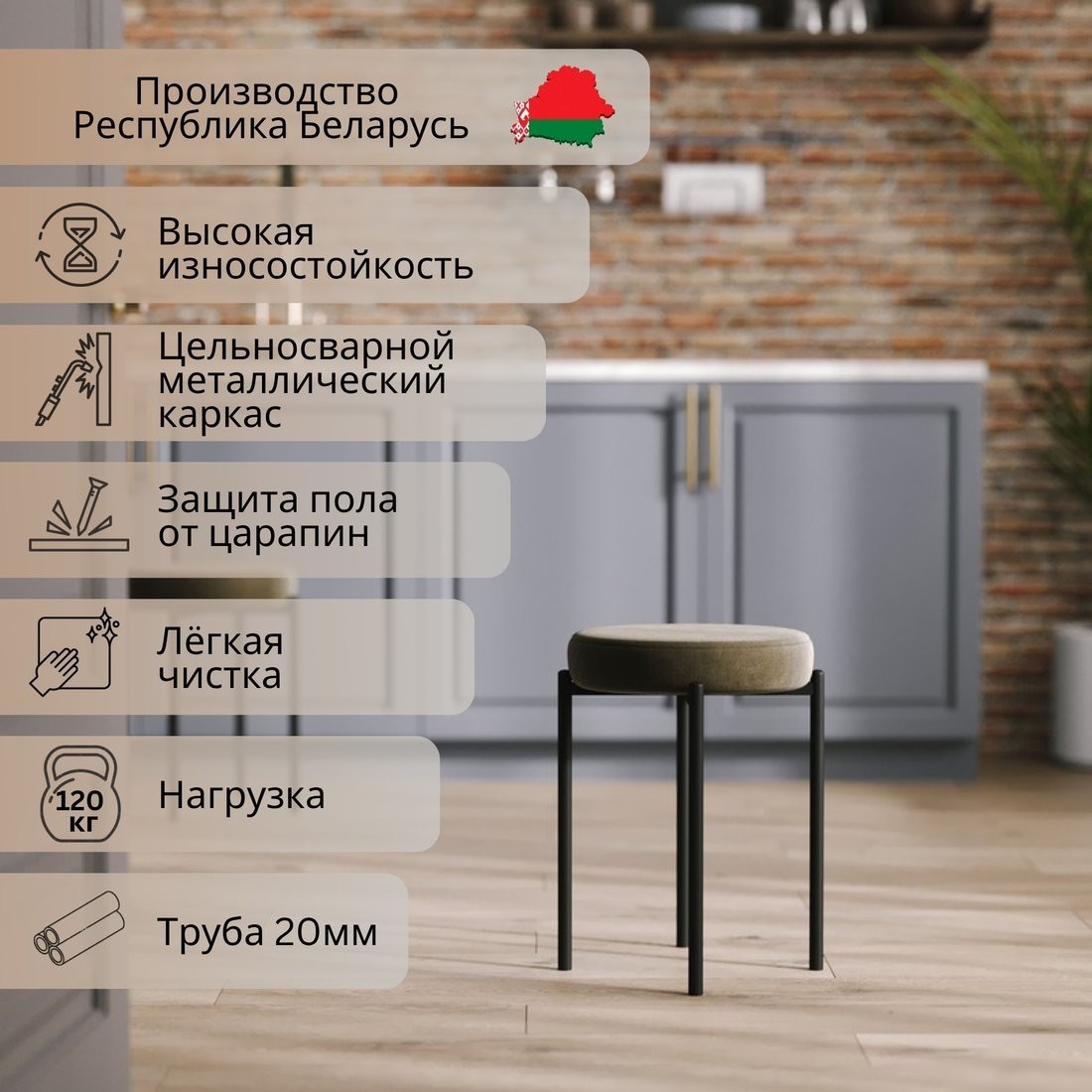 Табурет Mio Tesoro Гамма круг (латте/черный)