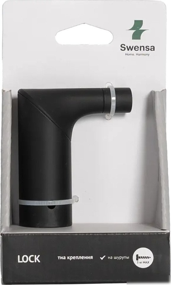 Крючок для ванны Swensa Lock SWR-6600-01-BLK (черный)