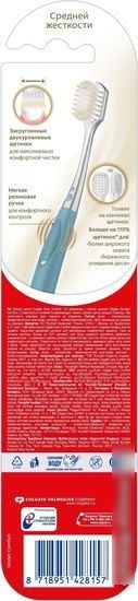 Зубная щетка Colgate Easy Comfort (1 шт)