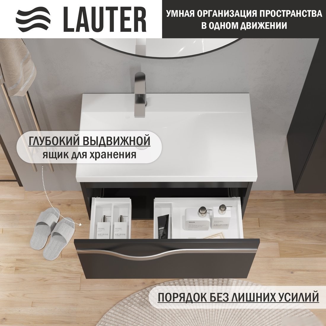 Lauter Тумба с умывальником Eva 69 (черный матовый/матовая сталь/искусственный мрамор)