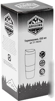 Термокружка Arizone 27-796200 0.45л