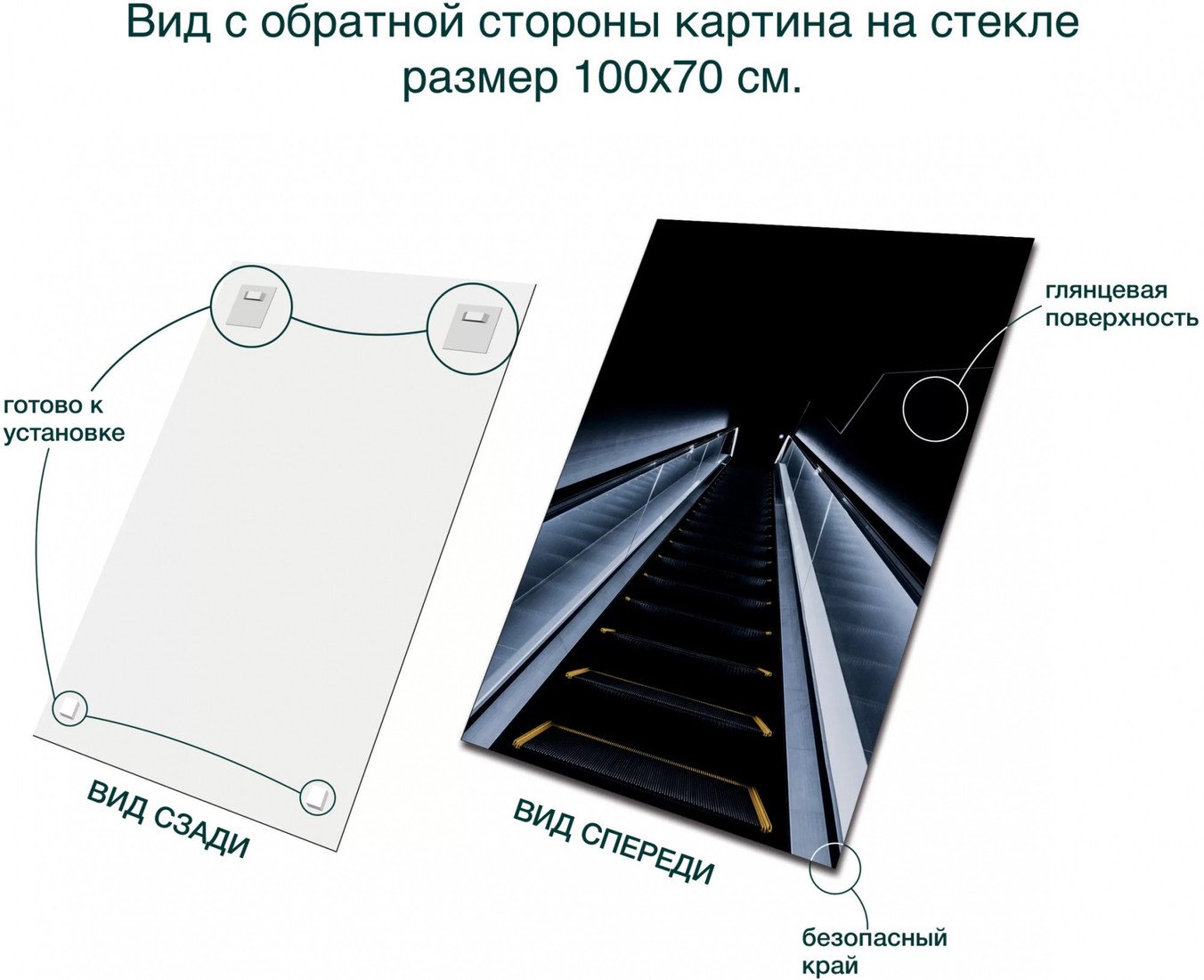 Картина Stamprint Вверх ST041 (100x70)