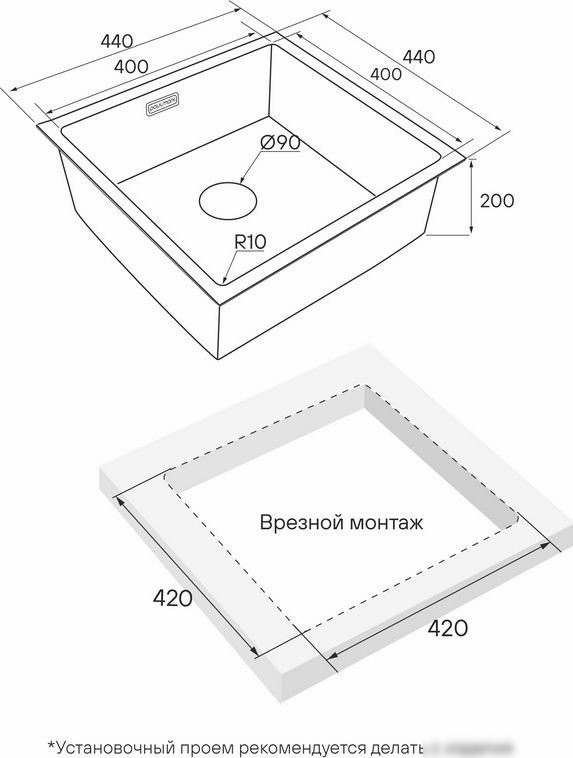 Кухонная мойка Paulmark Next 44 UNI PM214444-MBN