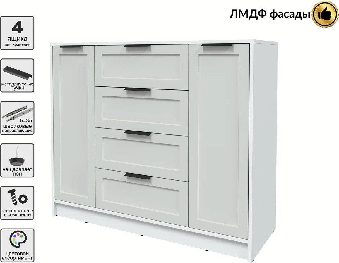 Тумба Интерлиния Концепт Тренд КТ-Т120 (белый платинум/грей)