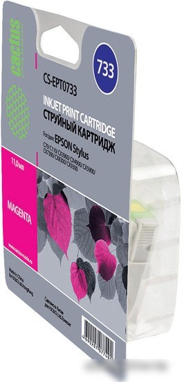 Картридж CACTUS CS-EPT0733 (аналог Epson T0733)
