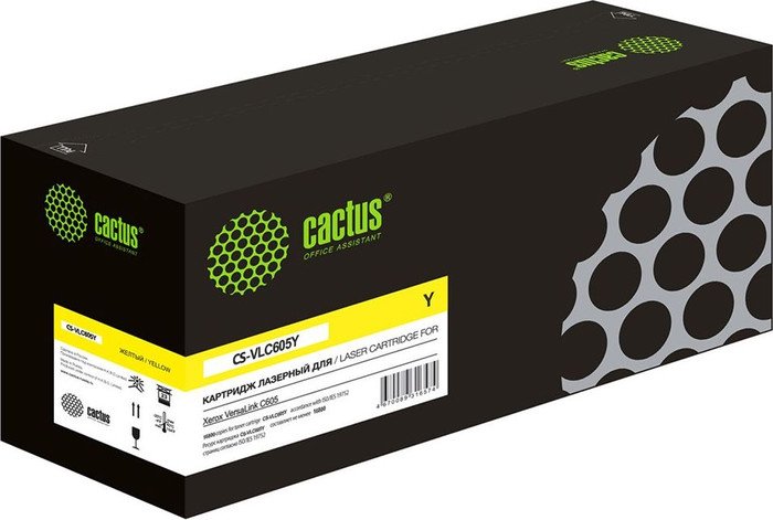 Картридж CACTUS CS-VLC605Y (аналог Xerox VLC605Y)