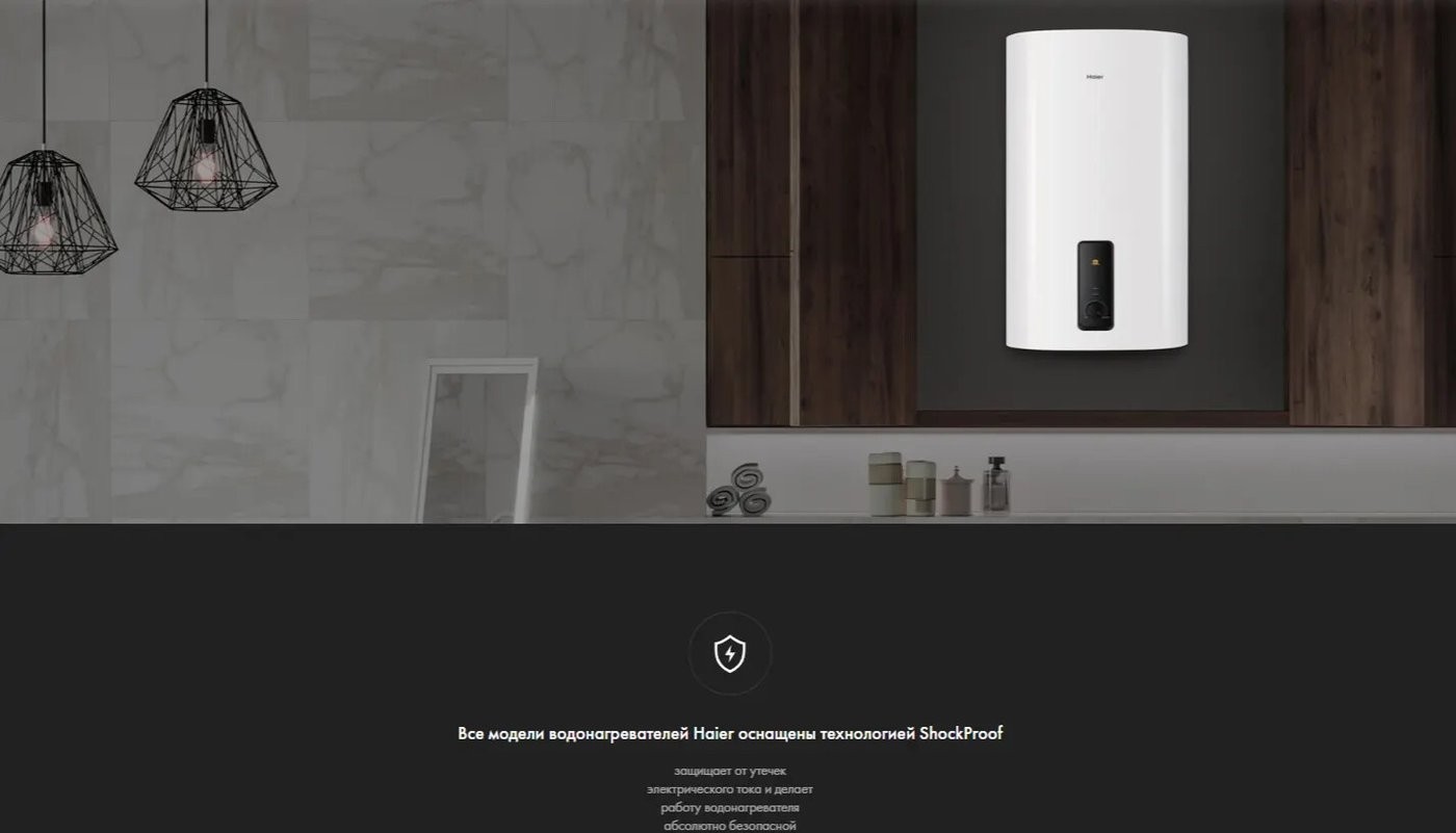 Накопительный электрический водонагреватель Haier ES100V-F3