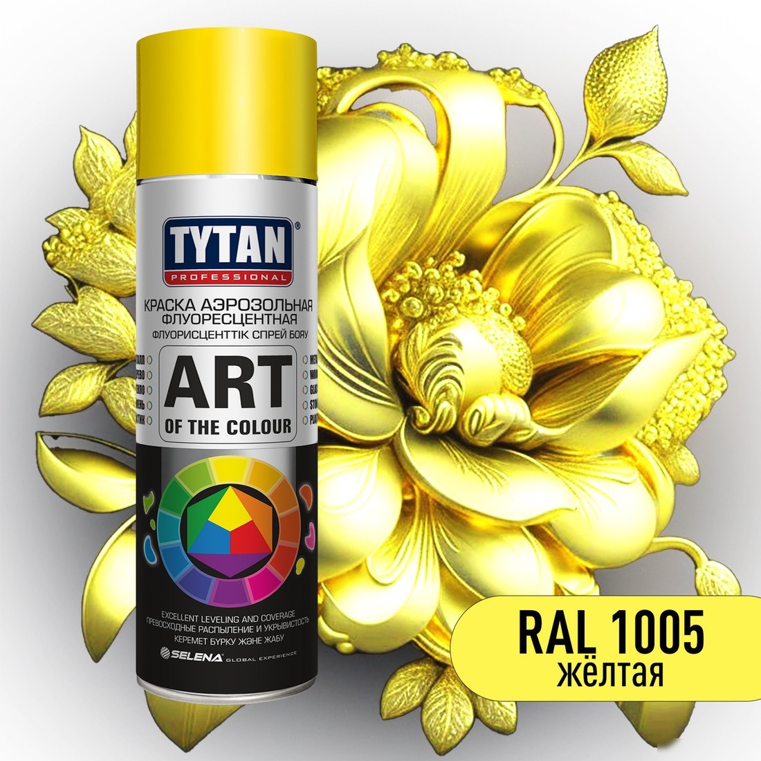 Краска Tytan Professional Флуоресцентная 20427 400 мл (желтый)