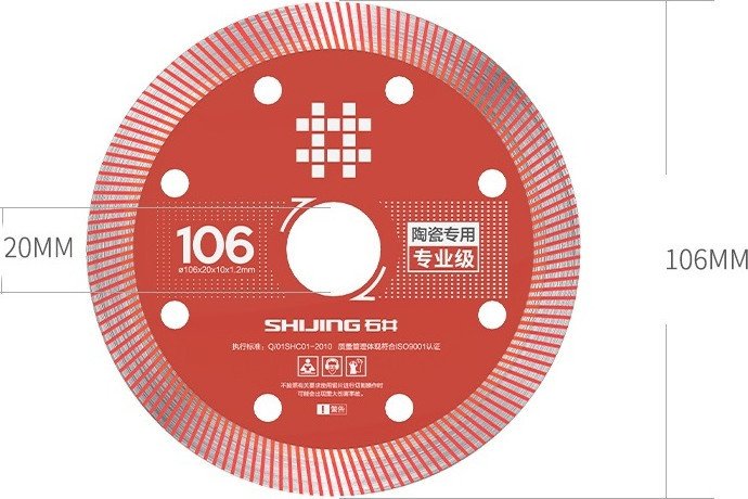Пильный диск DLT Shijing 1360