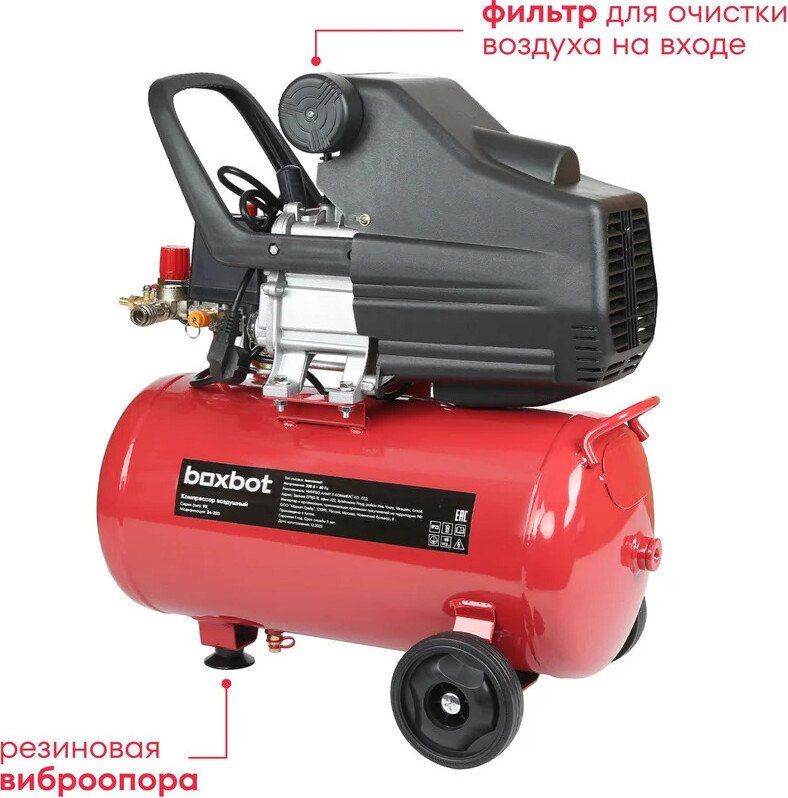 Компрессор Boxbot VK24-200