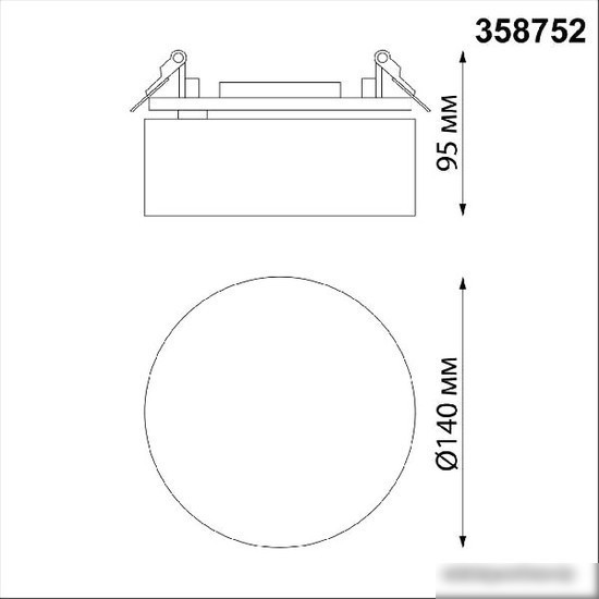 Точечный светильник Novotech Prometa 358752