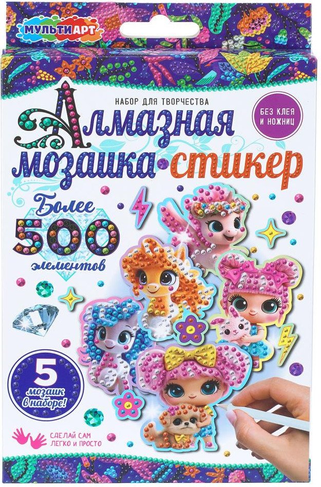 Алмазная мозаика MultiArt Веселые подружки пони STICK-PON-143373