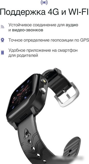 Детские умные часы Prolike PLSW03BK (черный)