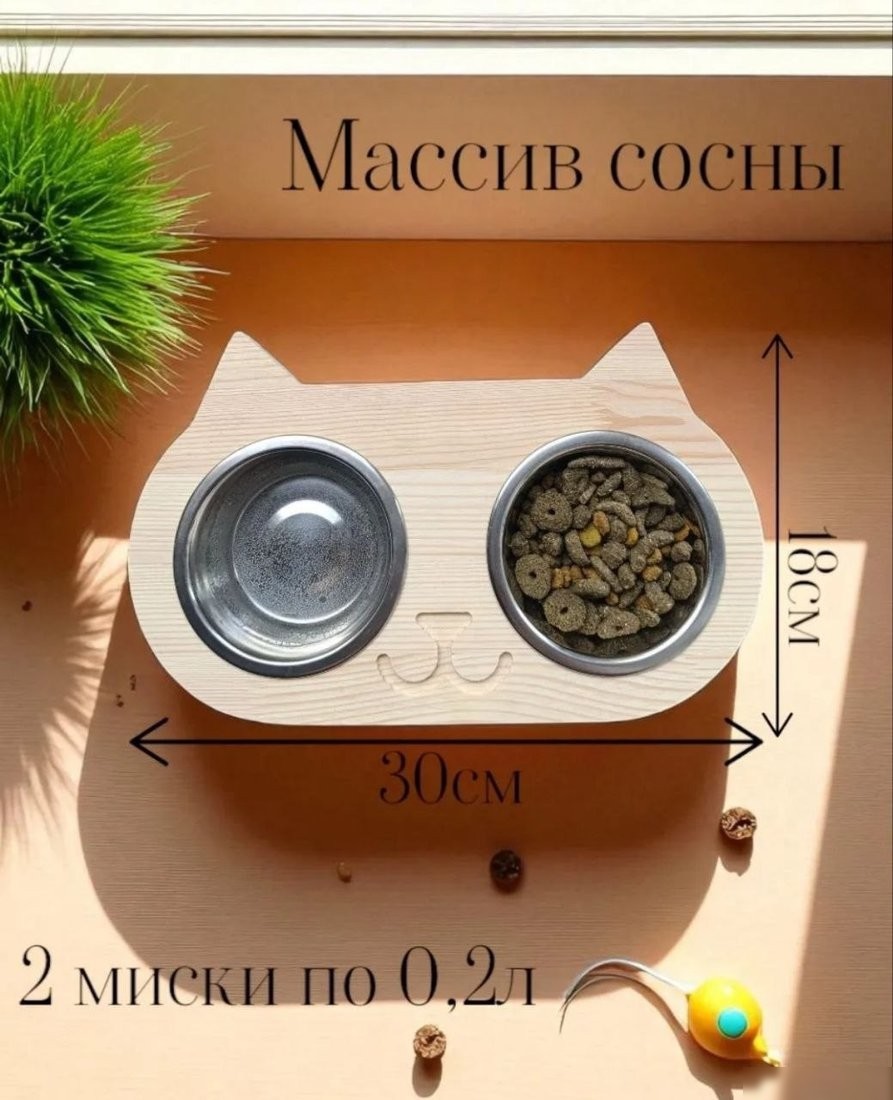Миски на подставке KraftHouse 30x18x4см на подставке 2044888814074