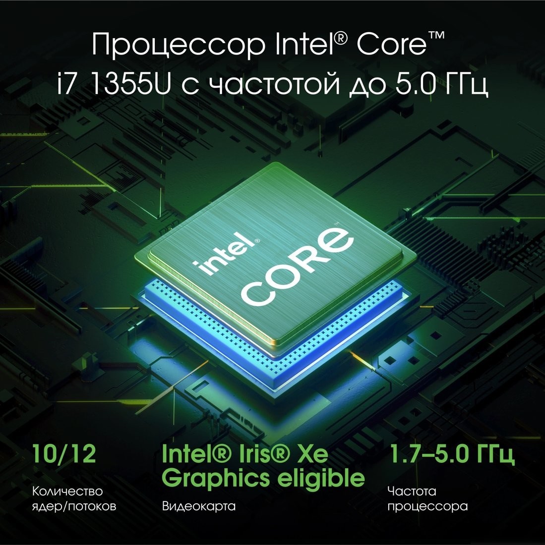 Ноутбук Digma Pro Fortis M DN15P7-ADXW05