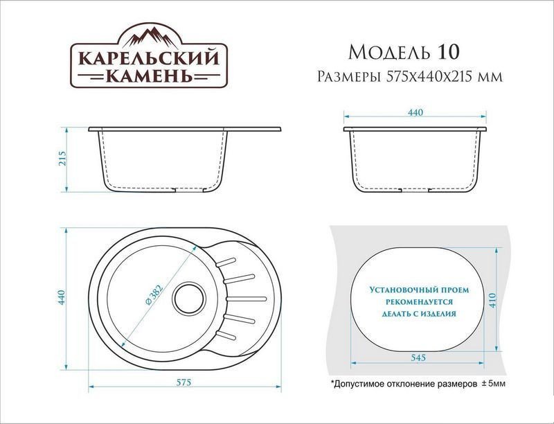 Кухонная мойка MARRBAXX Карельский камень модель 10/Q5 (песочный)