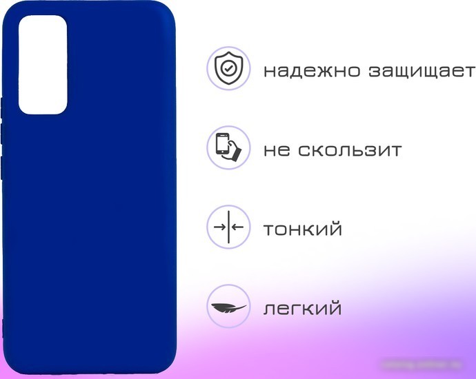 Чехол для телефона Case Cheap Liquid для Galaxy M31 (синий)