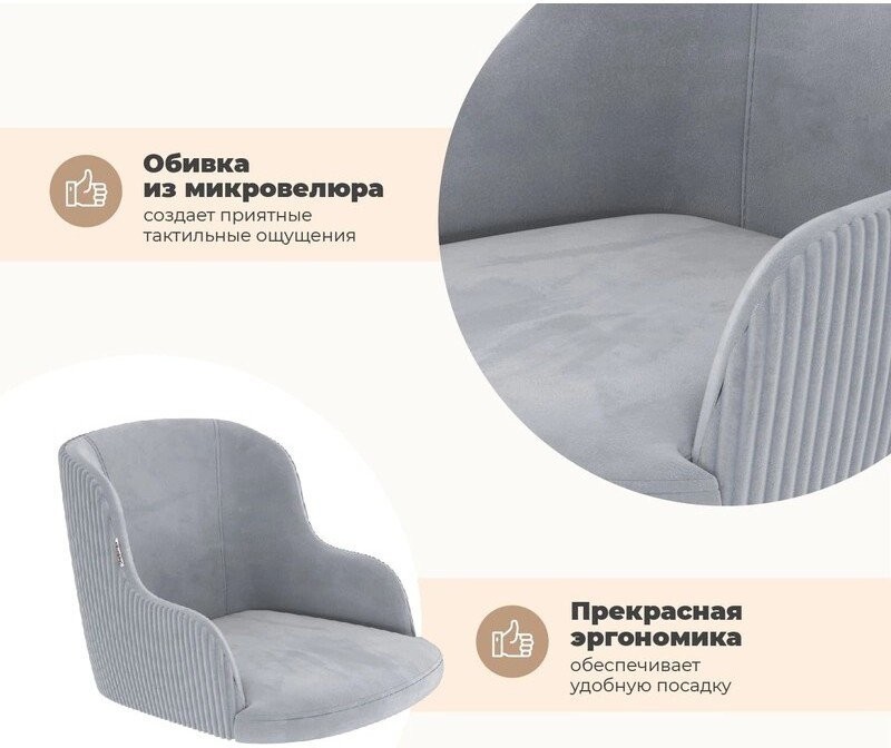 Стул Sheffilton SHT-ST39-4/S183 (стальной серый/светлый орех)