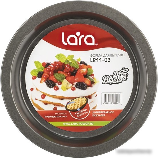 Форма для выпечки Lara LR11-03