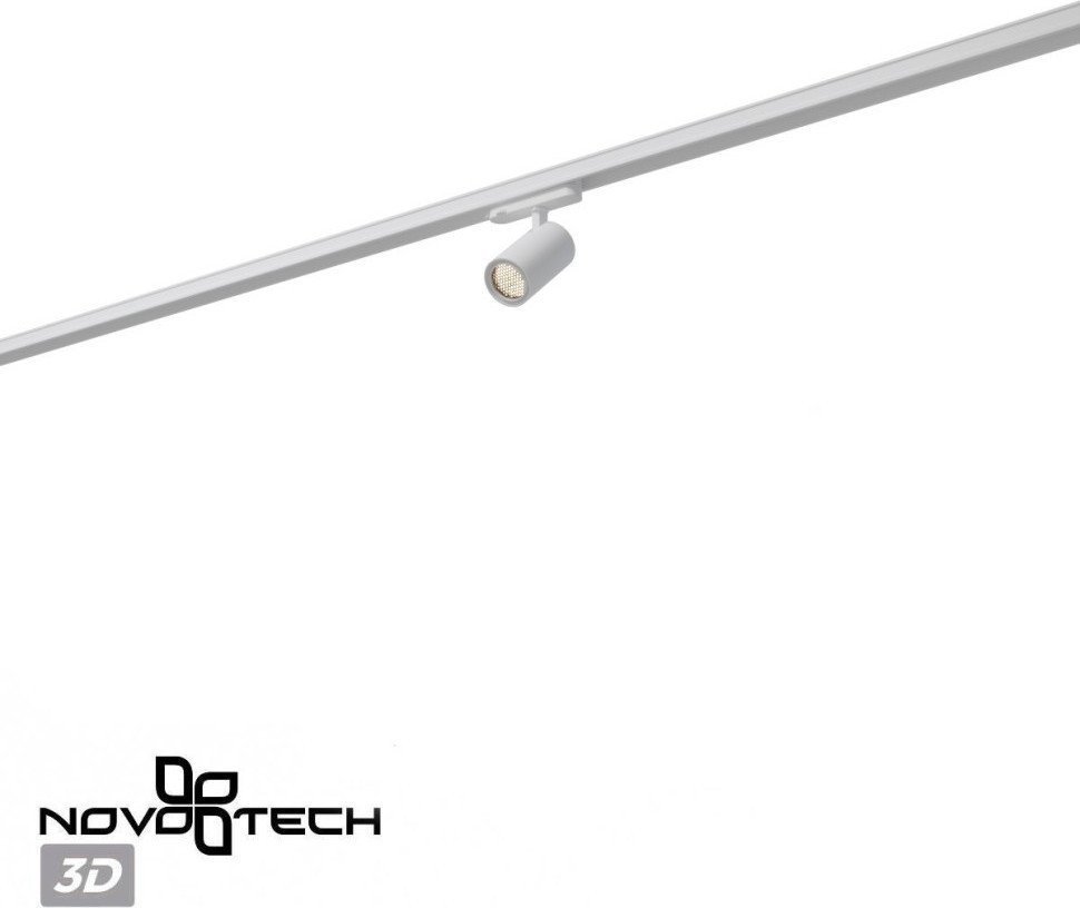 Трековый светильник Novotech Helix 359565