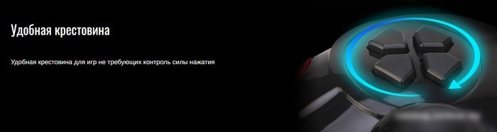 Геймпад Ritmix GP-022WPS