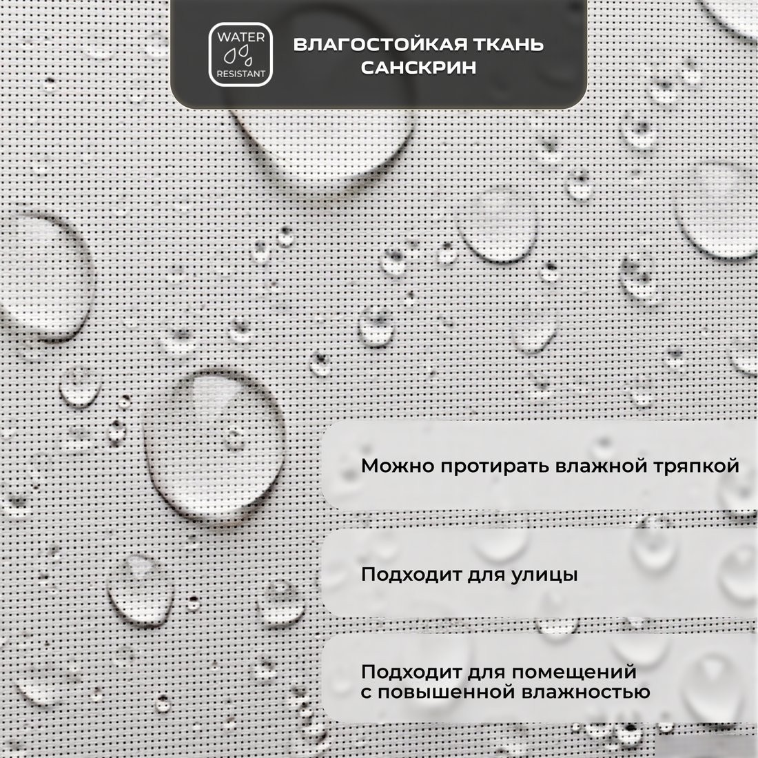 Рулонные шторы Sundays Home Санскрин SS 1300-01 100х160 (белый)