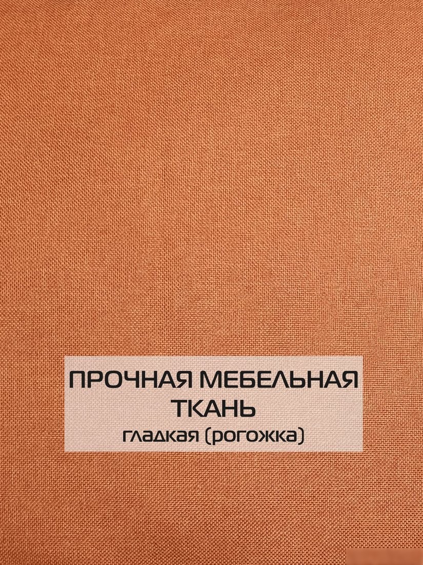 Чехол на подушку Matex Фьюжн 70-269 (терракотовый)