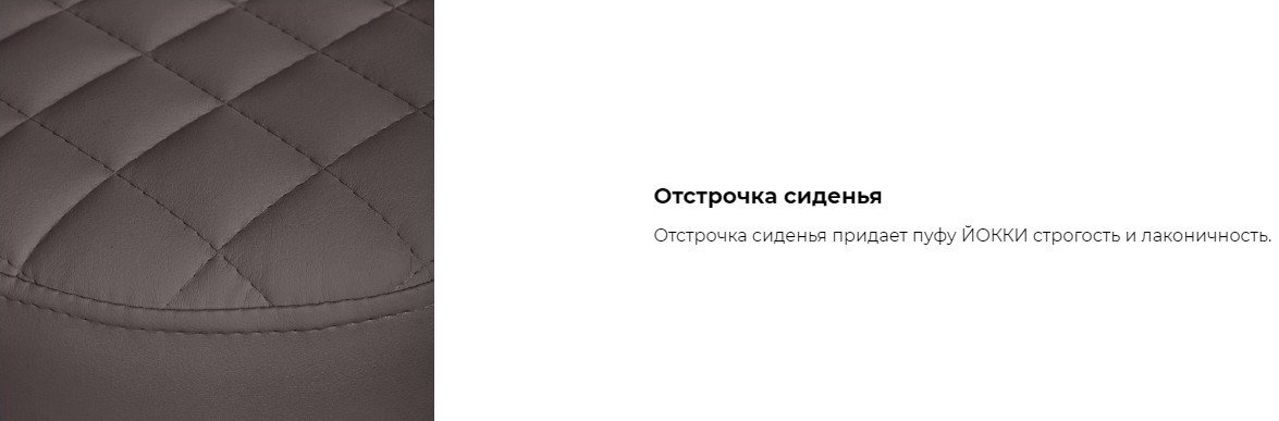 Пуфик Mio Tesoro Йокки (иск.кожа/синий)