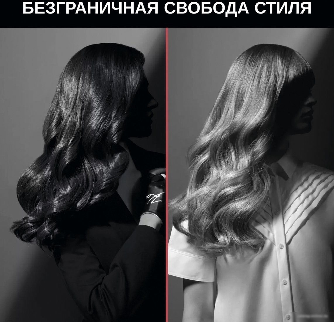 Круглая плойка Rowenta Karl Lagerfeld CF322LF0