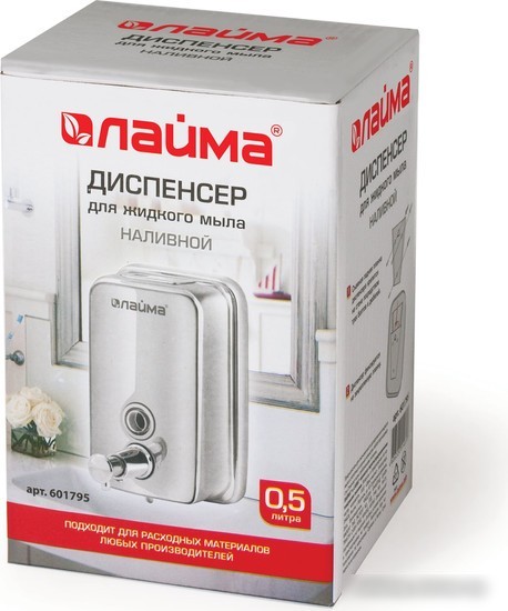 Дозатор для жидкого мыла Laima Basic 601795