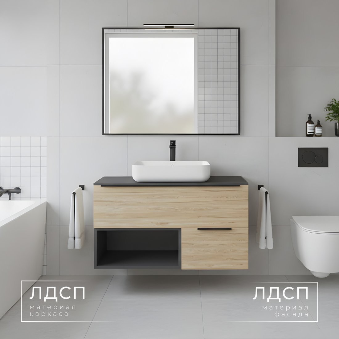 Wellerein Тумба под умывальник AMAL 06304